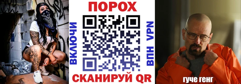 АМФЕТАМИН Розовый  Искитим 