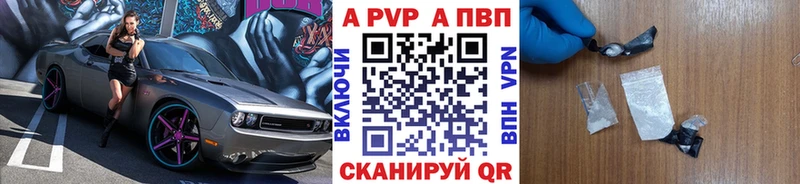 A PVP крисы CK  Искитим 
