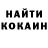 КЕТАМИН VHQ Ljubov LjuLju
