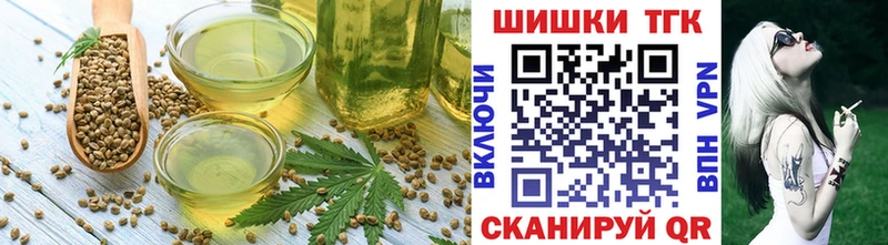 Печенье с ТГК марихуана  МЕГА ONION  Искитим 