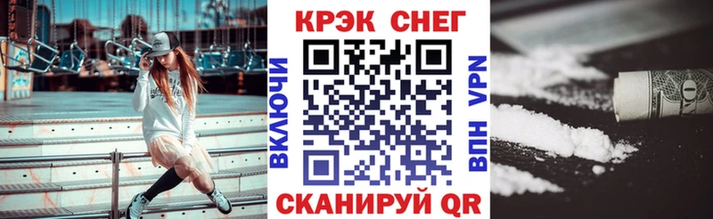 COCAIN Перу Искитим