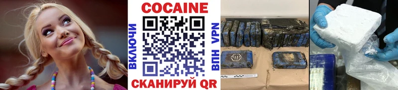 Cocaine Columbia  купить наркоту  Искитим 