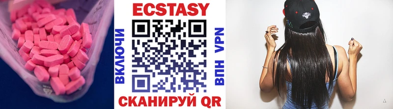 Ecstasy Philipp Plein  ОМГ ОМГ рабочий сайт  Искитим 