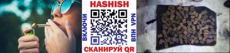 где купить наркотик  Искитим  ГАШИШ AMNESIA HAZE 