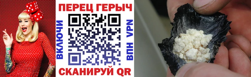 Героин Heroin  купить наркотики сайты  Искитим 