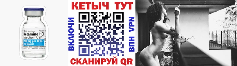 где купить наркоту  mega зеркало  КЕТАМИН VHQ  Искитим 