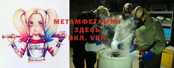 ALPHA-PVP Волоколамск