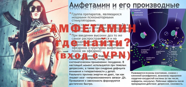 spice Волосово