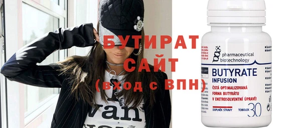 индика Володарск
