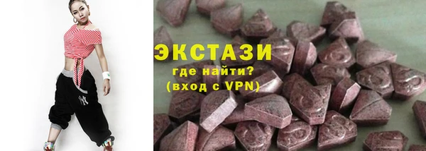 ALPHA-PVP Волоколамск
