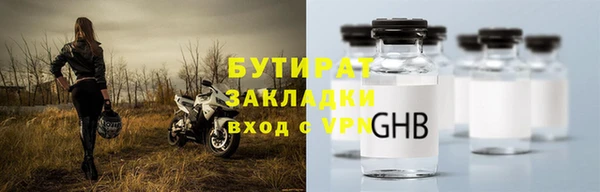 spice Волосово