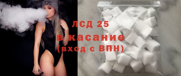 ALPHA-PVP Волоколамск
