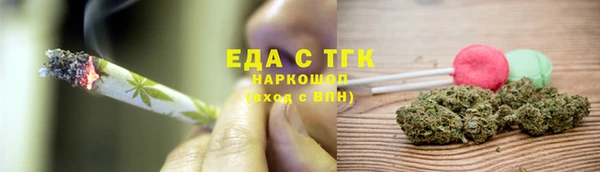 spice Волосово
