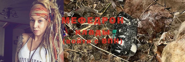 spice Волосово