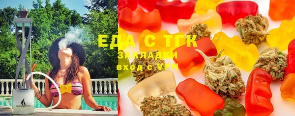 мефедрон мука Верхний Тагил