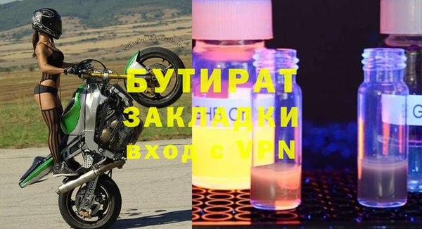 spice Волосово