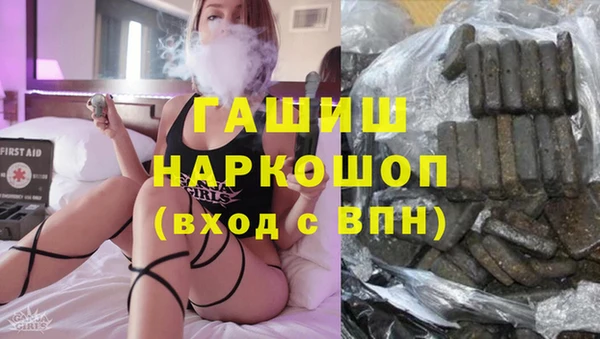 ALPHA-PVP Волоколамск