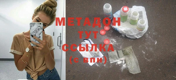 spice Волосово