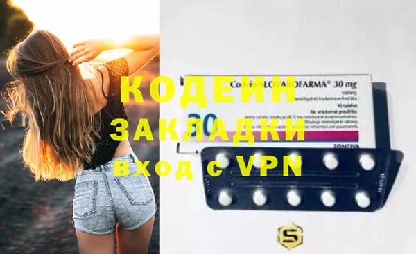 ECSTASY Верея