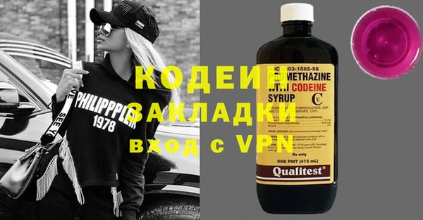 spice Волосово