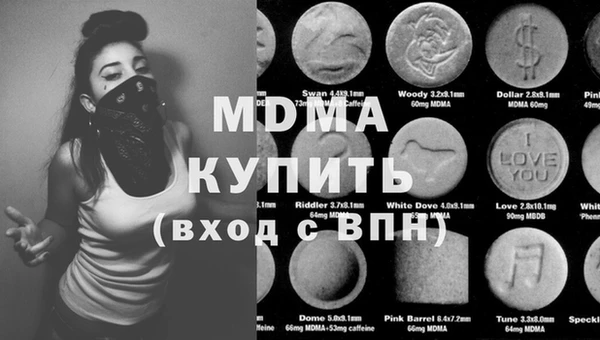 spice Волосово