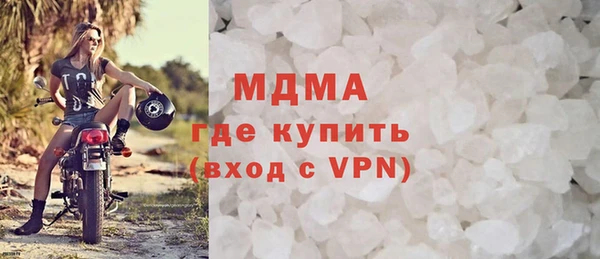 spice Волосово