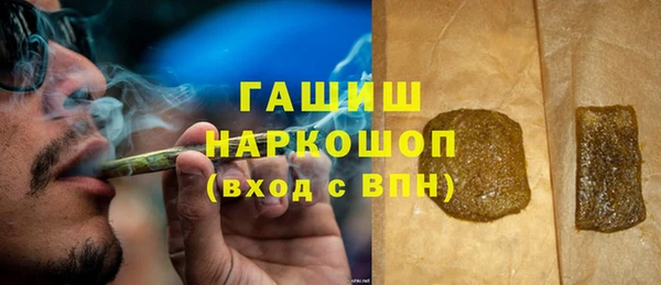 ГАЛЛЮЦИНОГЕННЫЕ ГРИБЫ Бронницы