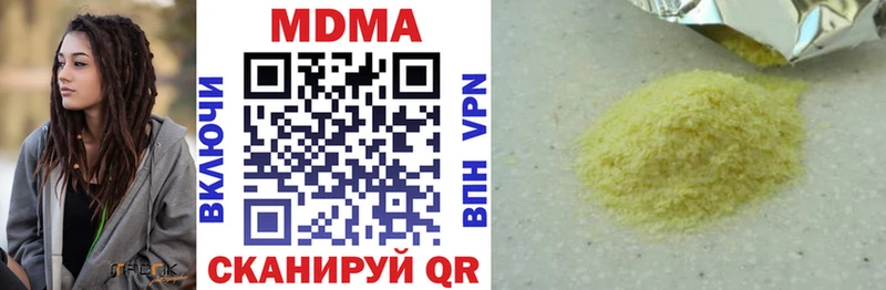 MDMA молли  Искитим 
