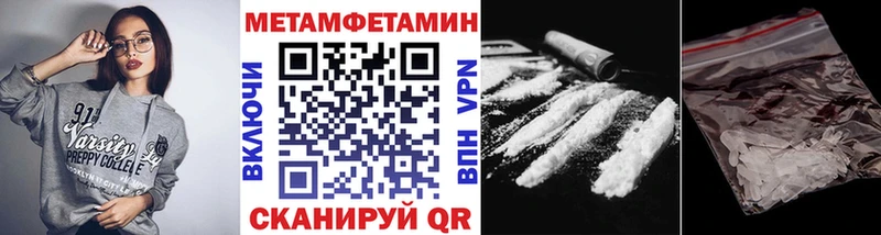 Первитин пудра  Искитим 