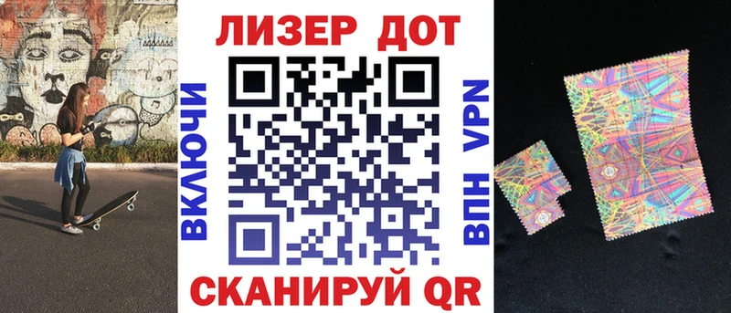 Марки N-bome 1,8мг  Искитим 