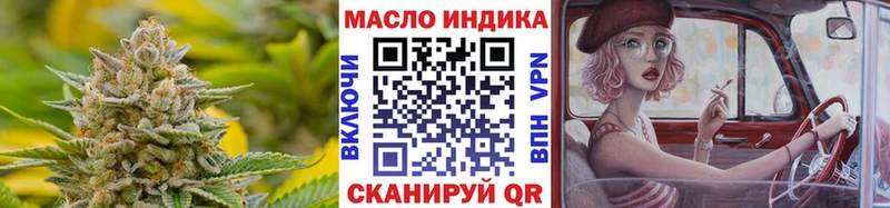 Дистиллят ТГК THC oil  где найти   Искитим 