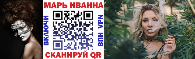 Каннабис Ganja Искитим